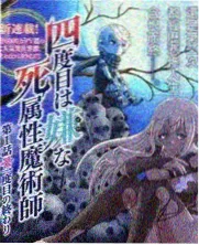 柯南剧场版4主题曲あなたがいるから